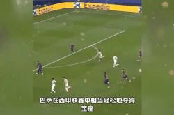 半岛体育-巴萨关键一役惨遭绝杀，球迷难掩失望，有关文章文章.